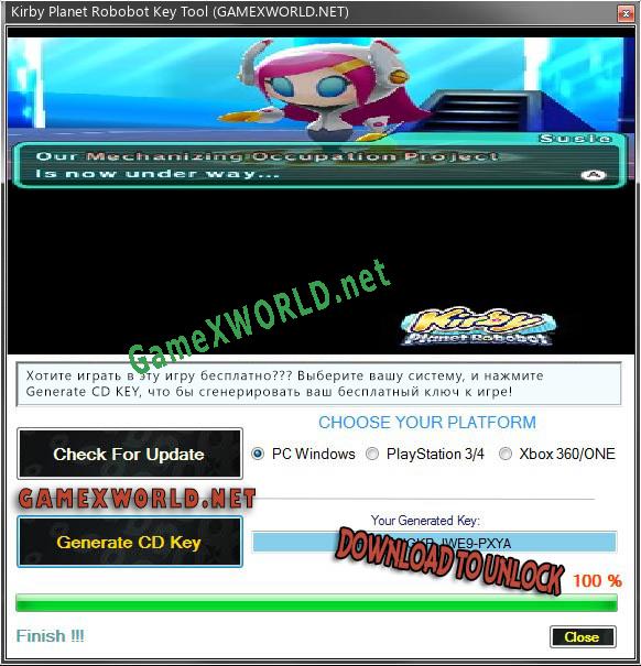Kirby Planet Robobot ключ активации