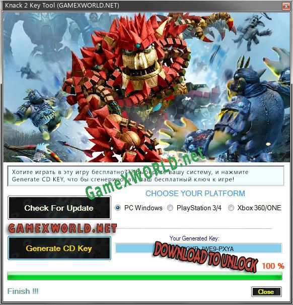 Ключ для Knack 2