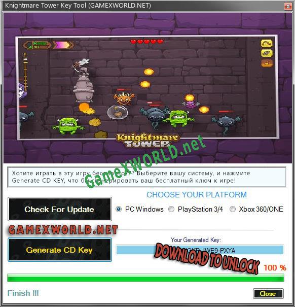 Регистрационный ключ к игре  Knightmare Tower