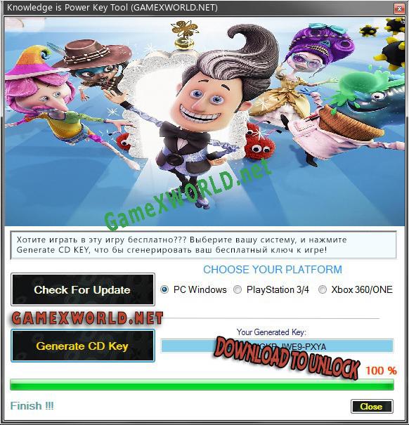 Регистрационный ключ к игре  Knowledge is Power