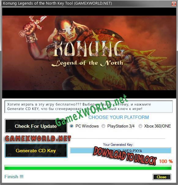 Konung Legends of the North ключ бесплатно