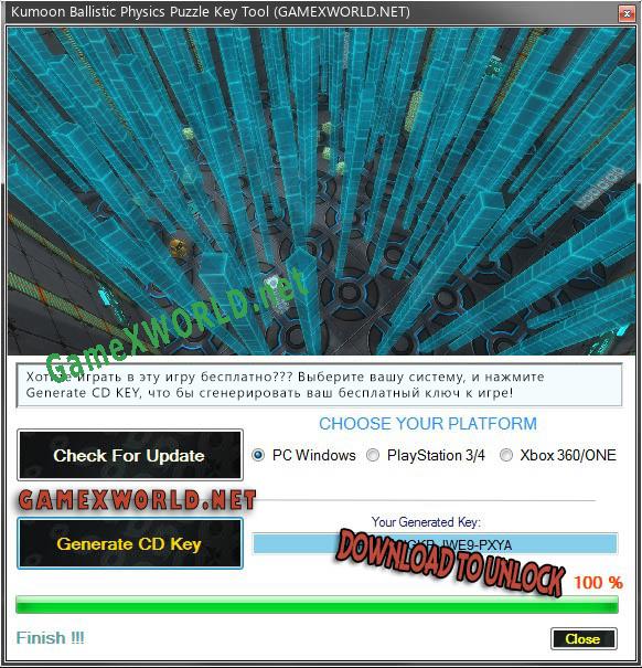 Kumoon Ballistic Physics Puzzle ключ активации