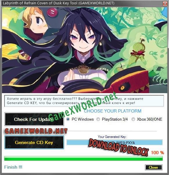 Labyrinth of Refrain Coven of Dusk ключ бесплатно