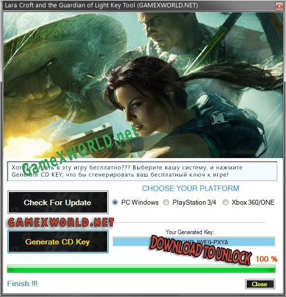 Ключ для Lara Croft and the Guardian of Light