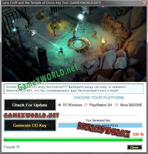 Регистрационный ключ к игре  Lara Croft and the Temple of Osiris