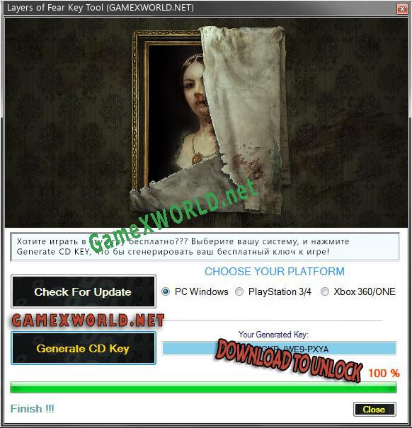 Генератор ключей (keygen)  Layers of Fear