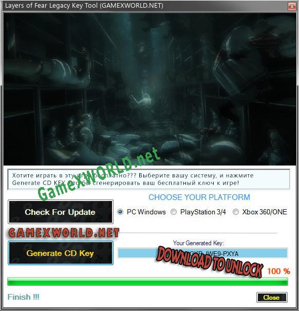 Регистрационный ключ к игре  Layers of Fear Legacy