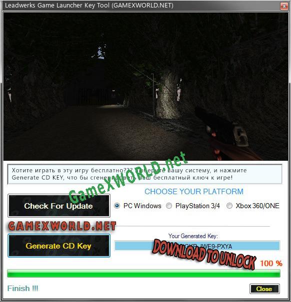 Leadwerks Game Launcher ключ активации