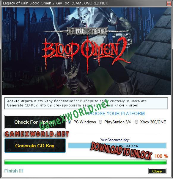 Бесплатный ключ для Legacy of Kain Blood Omen 2