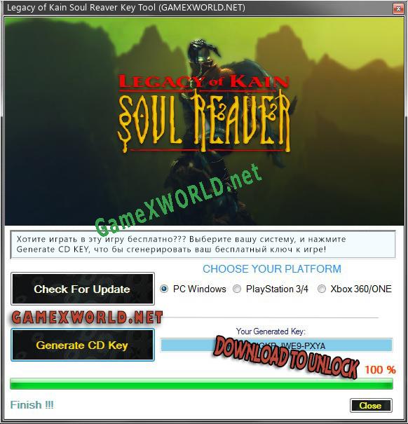 Ключ активации для Legacy of Kain Soul Reaver