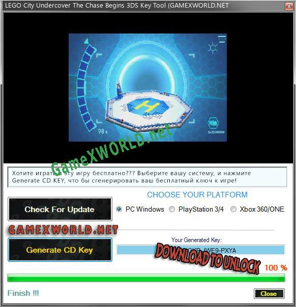 Регистрационный ключ к игре  LEGO City Undercover The Chase Begins 3DS