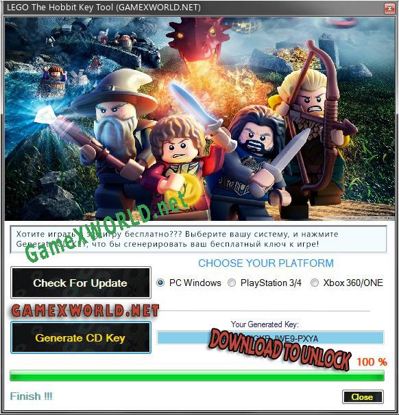 LEGO The Hobbit генератор серийного номера