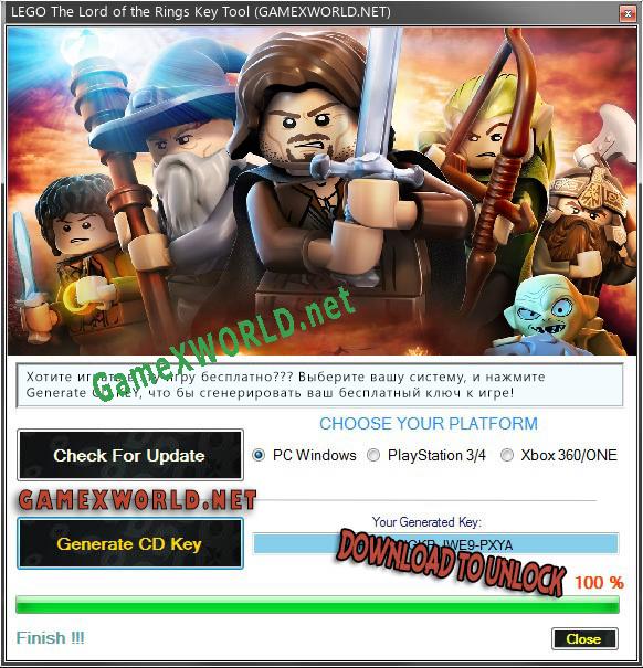 Генератор ключей (keygen)  LEGO The Lord of the Rings