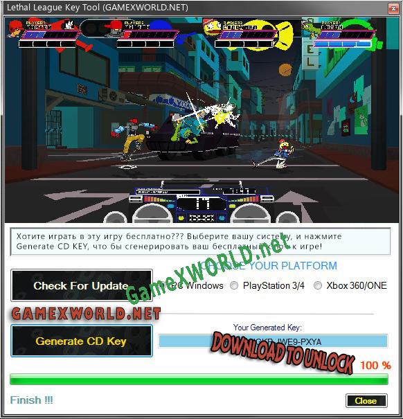 Регистрационный ключ к игре  Lethal League