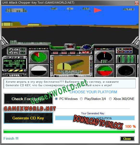 LHX Attack Chopper генератор серийного номера