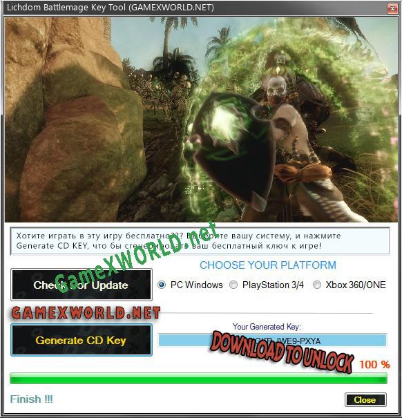 Lichdom Battlemage генератор серийного номера