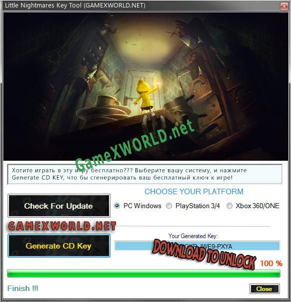 Little Nightmares ключ бесплатно