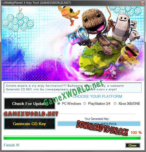 LittleBigPlanet 3 ключ бесплатно