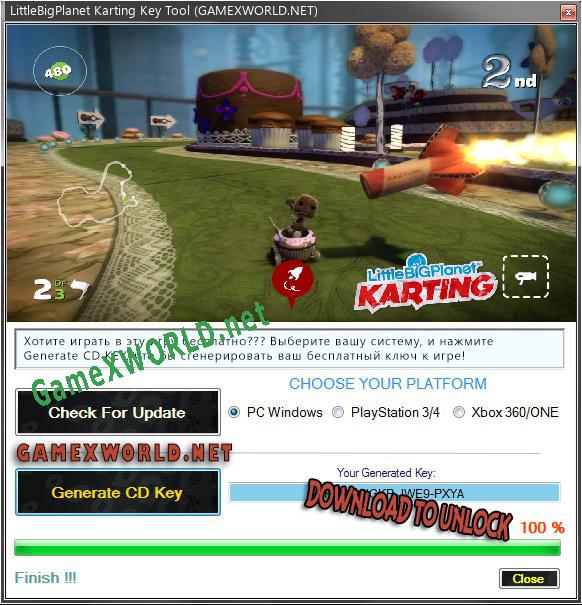LittleBigPlanet Karting генератор ключей