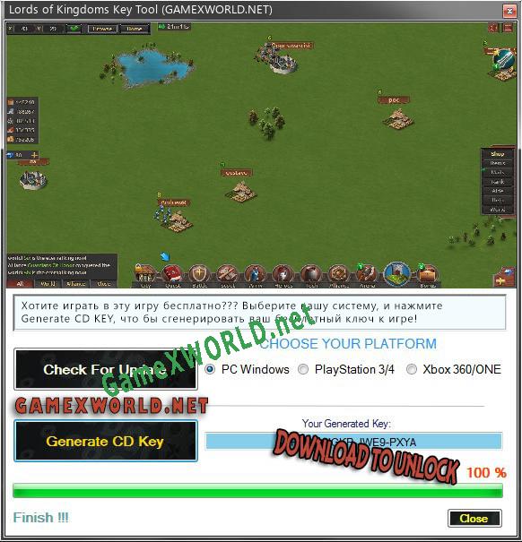 Генератор ключей (keygen)  Lords of Kingdoms