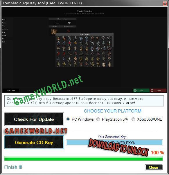Генератор ключей (keygen)  Low Magic Age