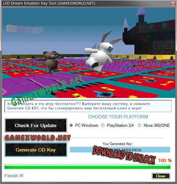 Регистрационный ключ к игре  LSD Dream Emulator
