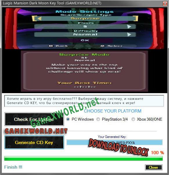 Luigis Mansion Dark Moon генератор серийного номера