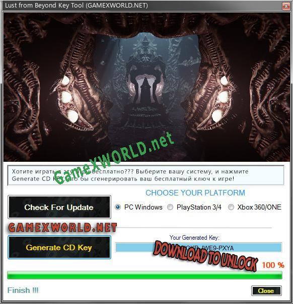 Регистрационный ключ к игре  Lust from Beyond