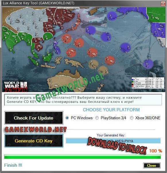 Бесплатный ключ для Lux Alliance