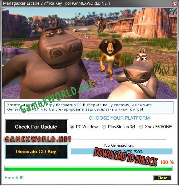 Ключ активации для Madagascar Escape 2 Africa