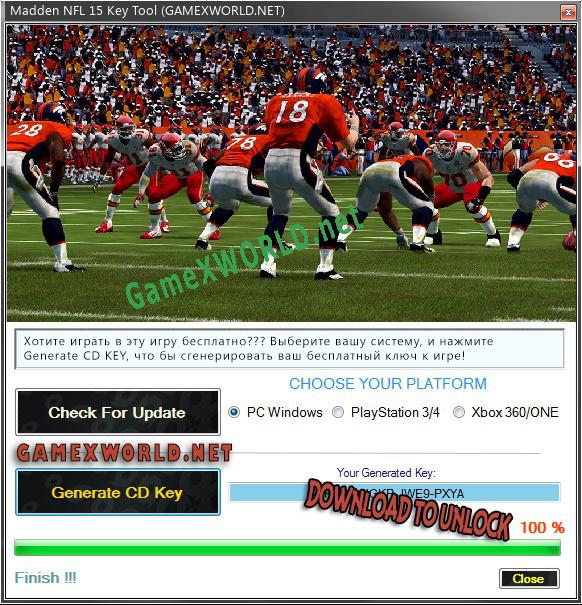 Регистрационный ключ к игре  Madden NFL 15
