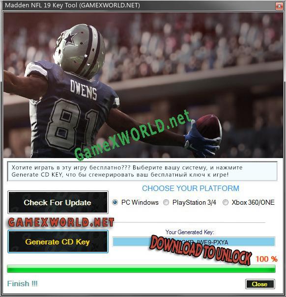 Madden NFL 19 CD Key генератор