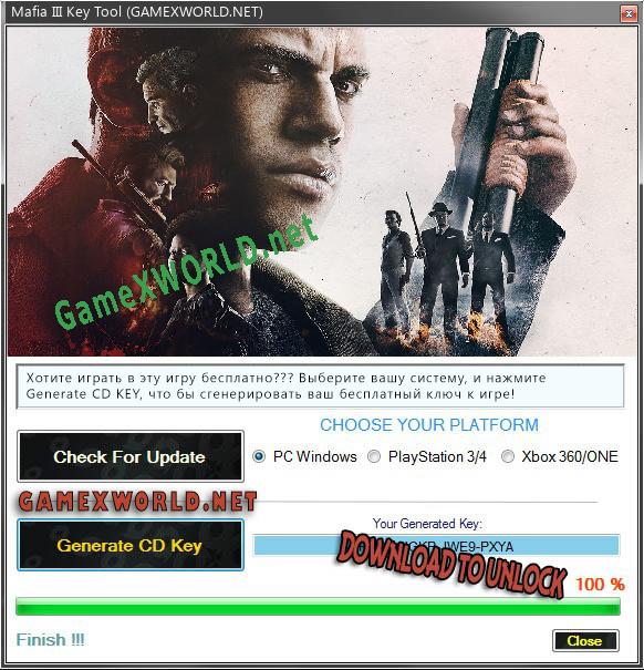 Mafia III ключ бесплатно