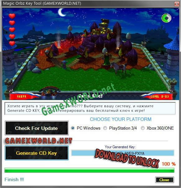 Регистрационный ключ к игре  Magic Orbz