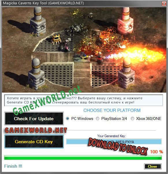 Генератор ключей (keygen)  Magicka Caverns