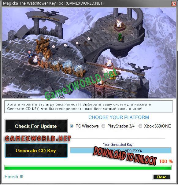 Бесплатный ключ для Magicka The Watchtower