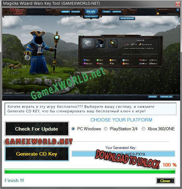 Ключ активации для Magicka Wizard Wars