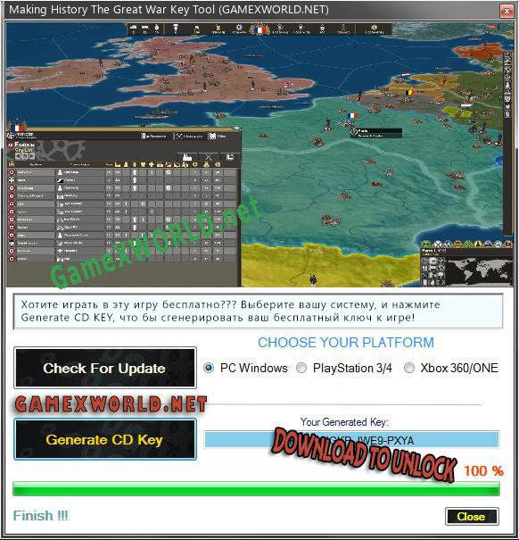 CD Key генератор для  Making History The Great War