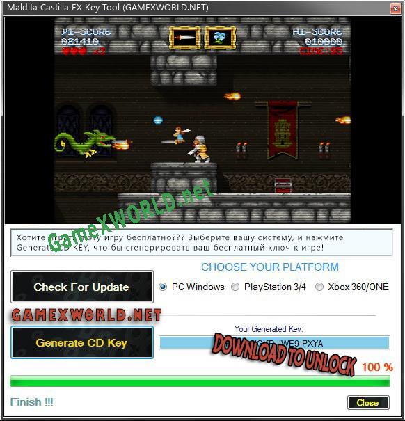 Ключ для Maldita Castilla EX