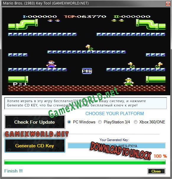 Генератор ключей (keygen)  Mario Bros. (1983)