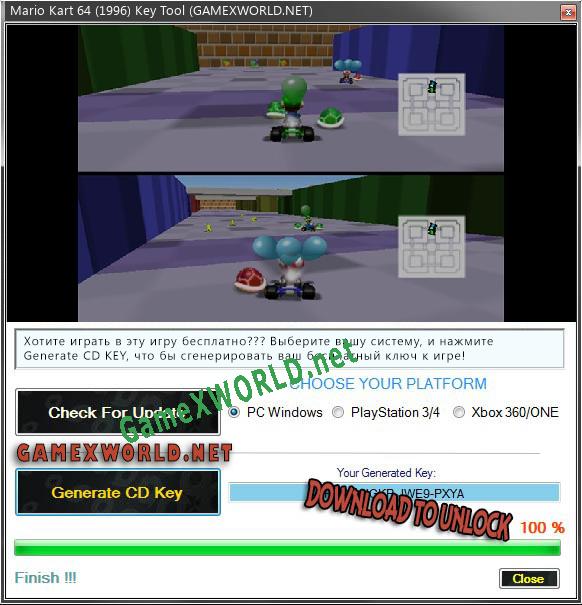 CD Key генератор для  Mario Kart 64 (1996)