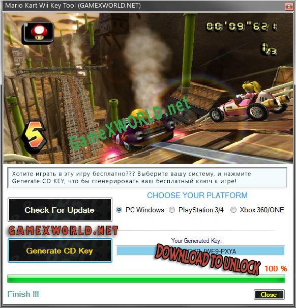 Mario Kart Wii ключ активации