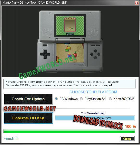Mario Party DS ключ активации