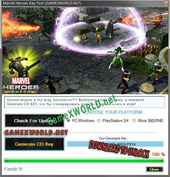 Регистрационный ключ к игре  Marvel Heroes