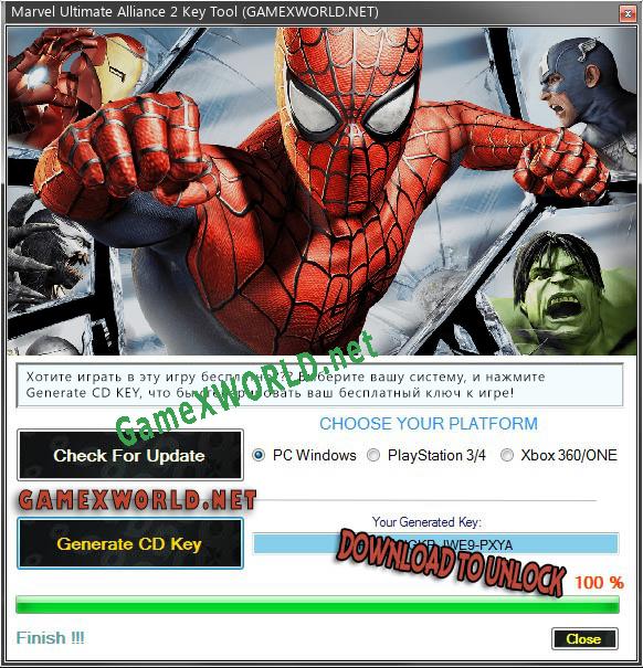 Marvel Ultimate Alliance 2 генератор серийного номера