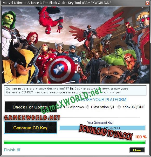 CD Key генератор для  Marvel Ultimate Alliance 3 The Black Order