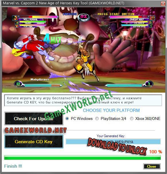 Ключ активации для Marvel vs. Capcom 2 New Age of Heroes