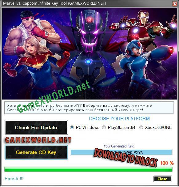 Marvel vs. Capcom Infinite ключ активации