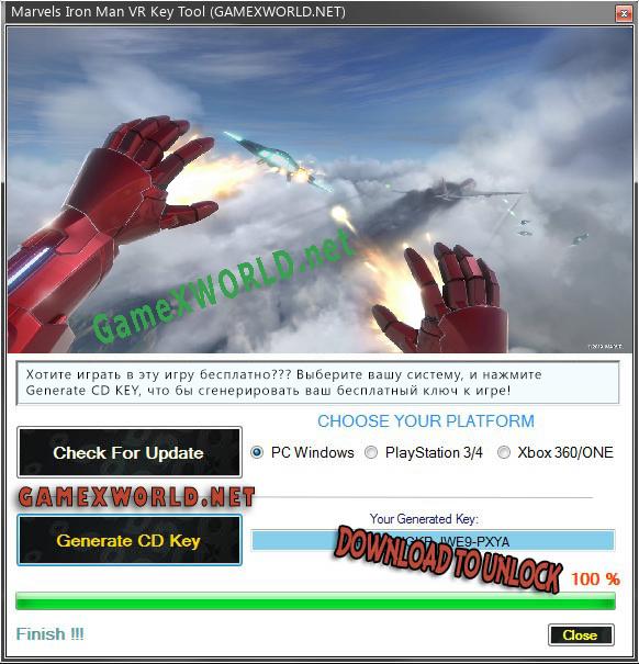 Marvels Iron Man VR ключ бесплатно