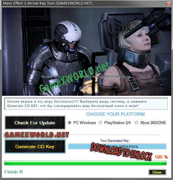 Mass Effect 2 Arrival генератор серийного номера